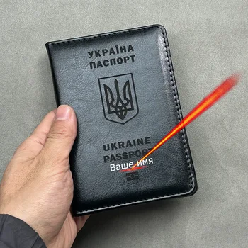 Изкуствена Кожа UA Корици за Паспорти от Украйна Индивидуална Пътна Корица Корица за Паспорти от Украйна Капаци за Портмонета за Паспорти Момичета
