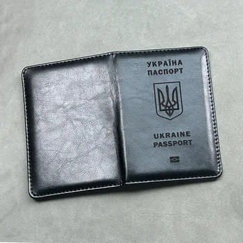 Изкуствена Кожа UA Корици за Паспорти от Украйна Индивидуална Пътна Корица Корица за Паспорти от Украйна Капаци за Портмонета за Паспорти Момичета Изображение 2